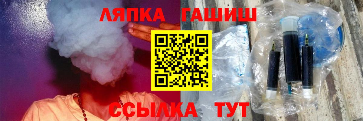 Меф кристаллы  Марихуана  ГАШ  Вход с VPN  Михайловск  ГАШИШ 