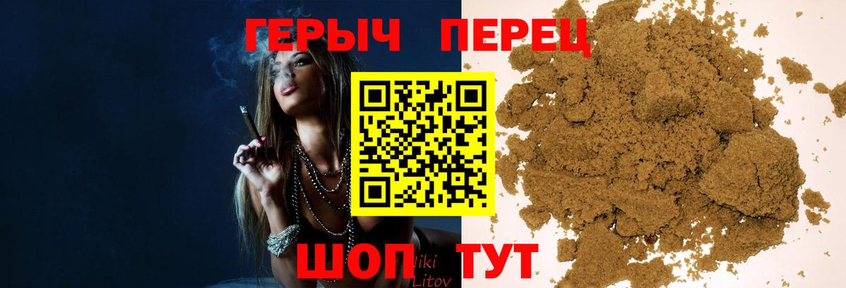 ГЕРОИН Афган  Вход с VPN  Михайловск 