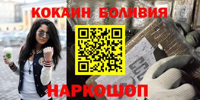ALPHA-PVP Гусь-Хрустальный