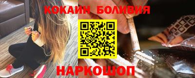2c-b Гусиноозёрск
