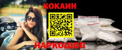 ALPHA-PVP Гусь-Хрустальный