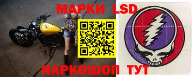 экстази Гусев