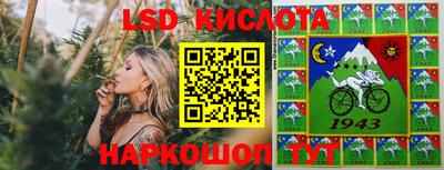 экстази Гусев