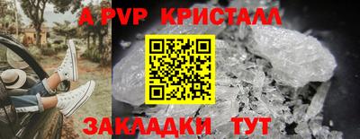 экстази Гусев