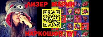 ALPHA-PVP Гусь-Хрустальный