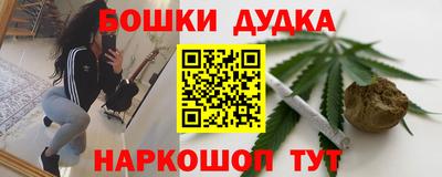ALPHA-PVP Гусь-Хрустальный