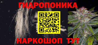ALPHA-PVP Гусь-Хрустальный