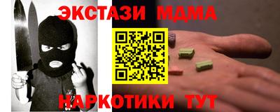 экстази Гусев