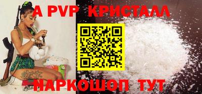 2c-b Гусиноозёрск