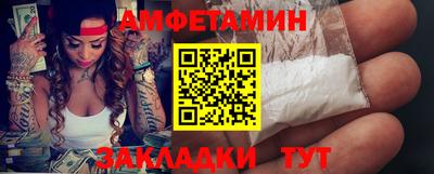 ALPHA-PVP Гусь-Хрустальный