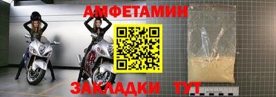 2c-b Гусиноозёрск