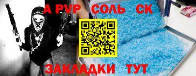 2c-b Гусиноозёрск