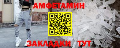 метадон Донецк