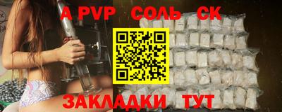 2c-b Гусиноозёрск