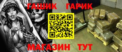экстази Гусев