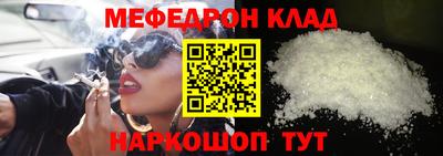 2c-b Гусиноозёрск