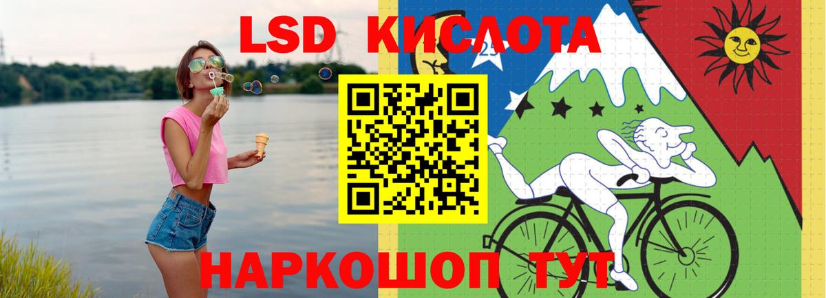 Лсд 25 экстази кислота  Лсд 25 экстази кислота  Михайловск  ЛСД экстази  Вход с VPN 
