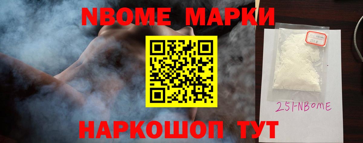 LSD-25 экстази кислота Михайловск