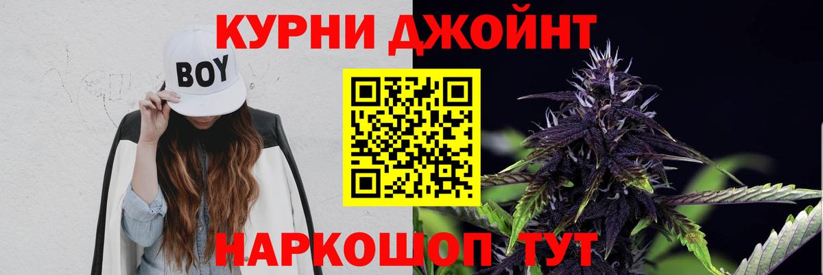Шишки марихуана Ganja Михайловск