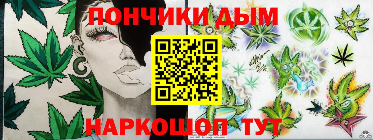 Героин Михайловск